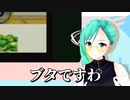 【神楽すず】神楽すずの週間配信ダイジェスト vol.74【週間ボス】