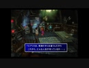 ビデオに記録されたエアリスへの愛情【FF7】【FFⅦオリジナル】＃41