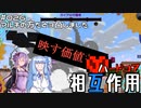【Minecraft】ハードコア相互作用 #026 【FTB Interactions】