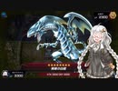 【遊戯王マスターデュエル】あかりとブルーアイズはおばちゃんにかき氷をおごってもらいました