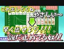 優しさから徐々に殴り合いに発展するスバちょこるなたんの７ならべ