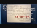 オークション男を真似よう（提案）三日目
