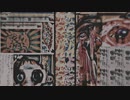 Esp feЯ * Ft ... 音街ウナ  【 I feel my brain Is holl-w 】