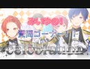 みいゆの！！質問コーナー！！