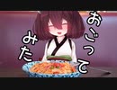 【車載・演奏】吟遊詩人きりたんが古代の草原で男臭い歌を歌ってた…