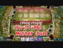 【Yu-Gi-Oh! Master Duel シンクロ祭】電脳堺デッキで？？？デッキと戦う！過去最速勝利を達成しました！【Part27】