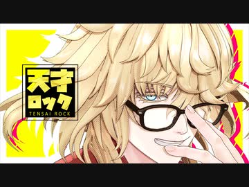 【MMD刀剣乱舞】天才ロック/一文字則宗【自作モデル】