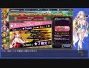 【城プロ:RE】『霊珠を千狐珠に交換する作業』いまさら始める城プロ#164【VOICEVOX＋ゆっくり】