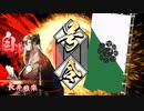 ～ 舞台オフ日に [失墜の天誅縛] ～.英2日目 [従六位下]
