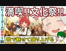 【ヒーラーガール７話感想】全員がこれだけ歌えるガールズバンドはボリューム感が凄い！