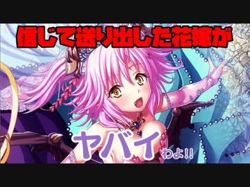 3分で分かるヒロインの寝取られビデオレターが見れるヤバいゲーム