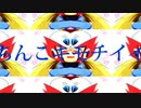 ケーズのヤマダビックすぎだろ！