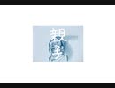 【結月ゆかり】親子【オリジナル曲】