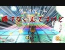 マリオカート8DX初心者ががんばって1位をとるだけ【#6-1】