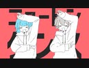 【歌ってみた】ニュートンダンス＿ナユタン星人×Chinozo（初音ミク×FloweR）【初投稿】