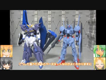 HG ガンダムMk-Ⅲ クロスボーンガンダムX0フルクロス ディキトゥス(影) ゆっくりプラモ動画