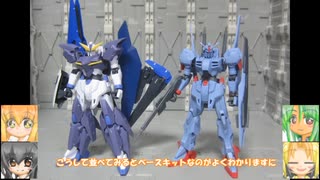 HG ガンダムMk-Ⅲ クロスボーンガンダムX0フルクロス ディキトゥス(影) ゆっくりプラモ動画