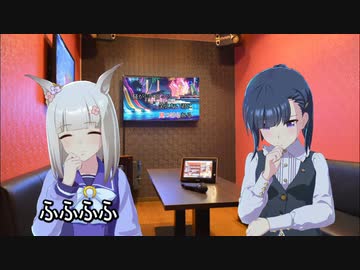カラオケにいく、ハッピーミークと桐生院トレーナー