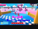 【沼ドット】おいフォールガイジ共、道を開けろ#2【Fall Guys】
