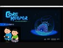 【Core Keeper】#01~02 脳筋鉱夫と在宅シェフ