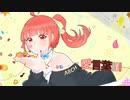 愛言葉Ⅲ/arch【歌ってみた】
