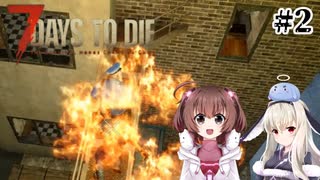 狂気でものんびりプレイ！α20の【7 Days to Die】を一人と一羽がプレイ part2
