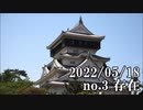 ショートサーキット出張版読み上げ動画7775