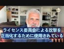 疾病予防管理センター（CDC）の嘘