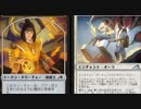 【MTGArena】マジックザギャザリング実況プレイ153(白機体)