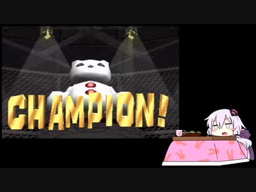 【VOICEROID実況】結月ゆかりのデジモンワールド　part39　前半