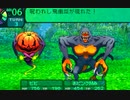 世界樹の迷宮2も超やりたい人の実況プレイ Part102