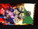 ～ 舞台オフ日に [天誅の祈り] ～.英3日目 [従六位上]