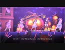 【デレステ】かぼちゃ姫【メルヘン軍団】