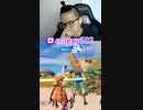 【自分で切り抜き】フォートナイトの魅力に気づいたフォトナキッズ(21)【Fortnite】#shorts