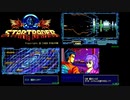 【RTA】スタートレーダー PC98版RTA 42分16秒