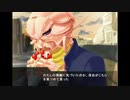 俺らみたいなクリーチャーでも、モテたいよな4（クリーチャーと恋しようfor乙女）