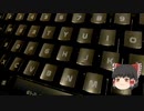 ジャンクゲーミングキーボードを買いました（Bit Trade One）（DEATH ILLUMINATOR）
