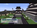 【Minecraft】風の吹くままマイクラ実況　14ブロック目【ゆっくり実況】