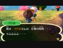 どうあがいても絶望【とびだせ どうぶつの森】 実況プレイ part41