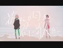 花に雨を、君に歌を（cover）／優瞳 × ありえもん