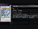 【マスターデュエル】壺と化石と占い師デッキ！？