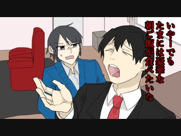 かなり変質者じみた怪盗2人のバベル　第一話【クトゥルフ神話TRPG】