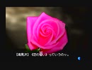 神奈川県民だけど、東京魔人學園剣風帖を実況する #166