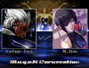 ボルテージゼロ改変＿ボイス追加