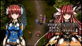 ラ○グリッサー信者による「グローランサーⅣ オーバーリローデッド」実況プレイpart49