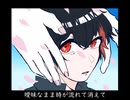 out of tune / NAKUMO