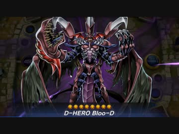 【遊戯王マスターデュエル】実質カードダス時代からやっているベテランにわかデュエリストの決闘実況part16