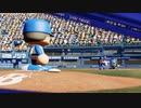 【横浜De】転生選手と黄金時代を！パワプロ2022ペナントしていく['22年4/22-]