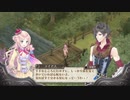 アーランドの錬金術士 メルルのアトリエ DX 実況プレイ part12