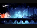 速攻魔法発動！（けっこう強い）【Hollow Knight】＃03